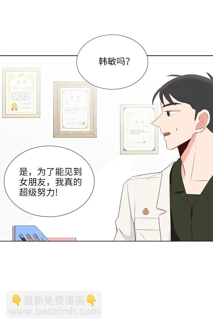 第36话54