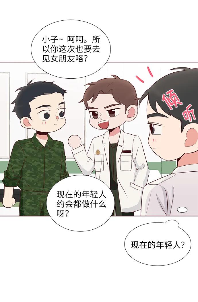 第36话55