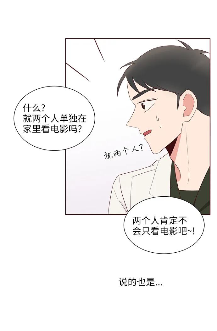 第36话57