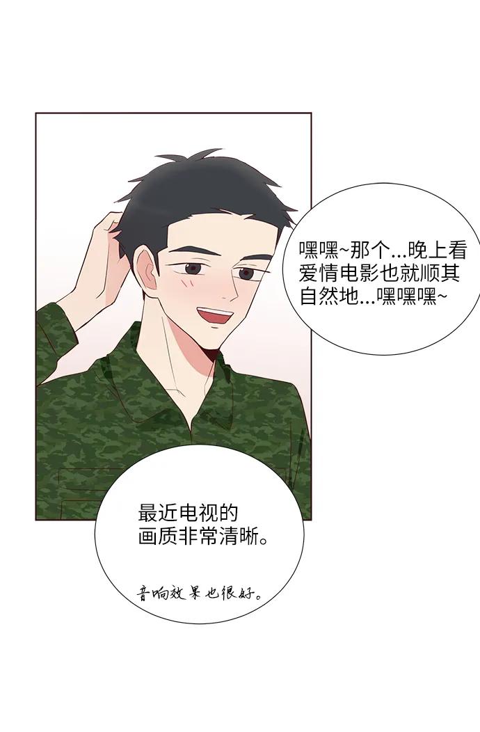 第36话58