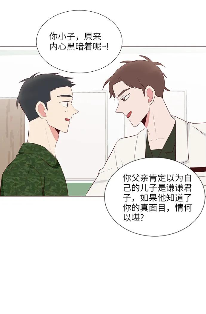 第36话60