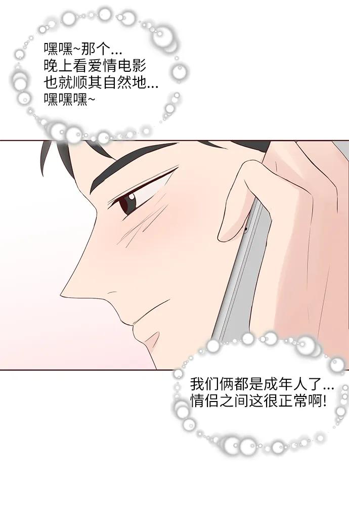 第36话66
