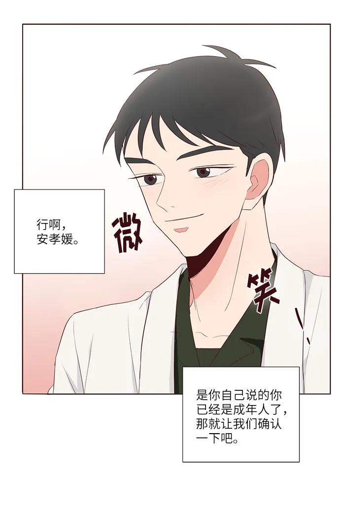 第36话69