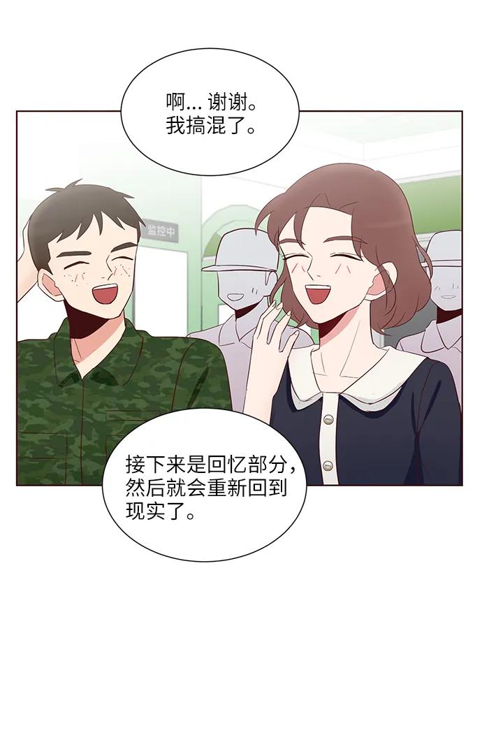 第36话7