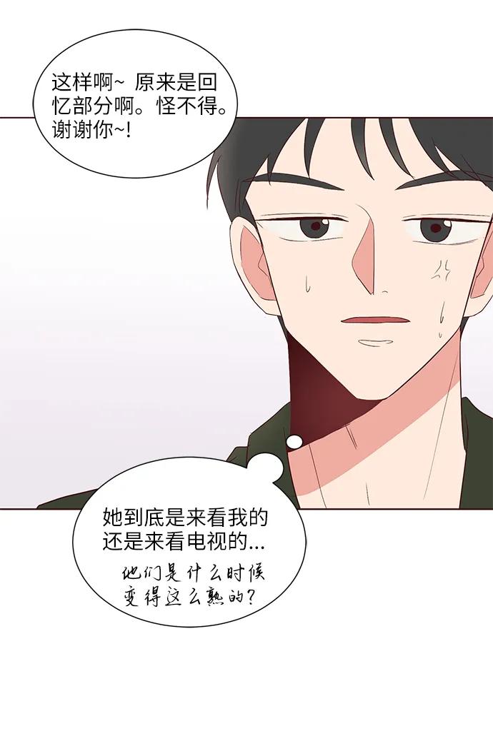 第36话8