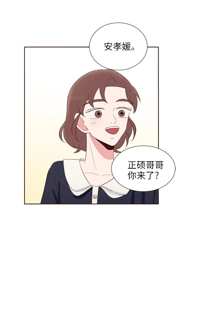 第36话9