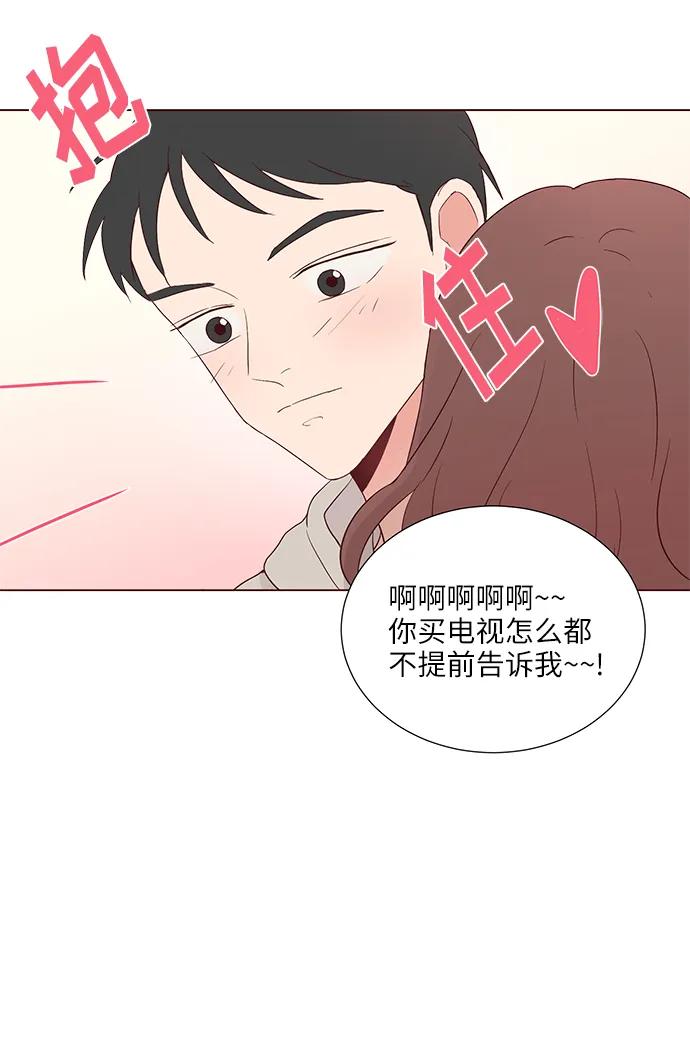 第38话10