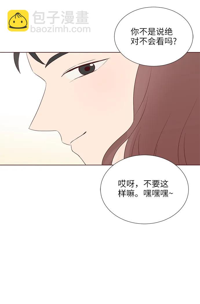 第38话11