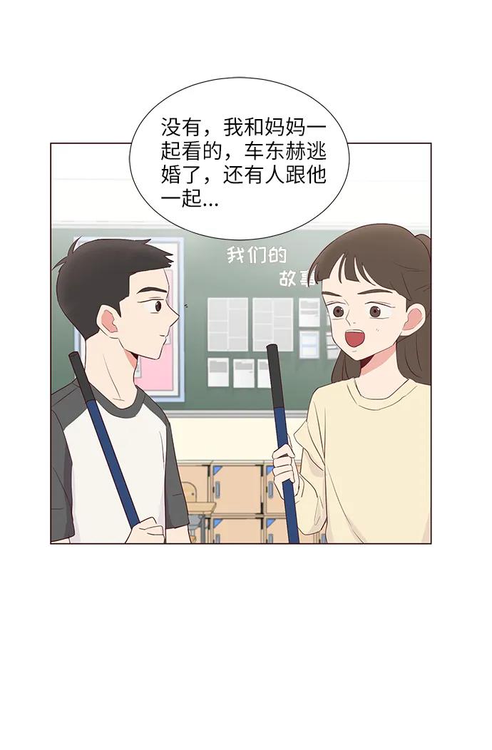第38话22