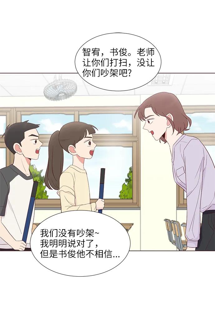 第38话24