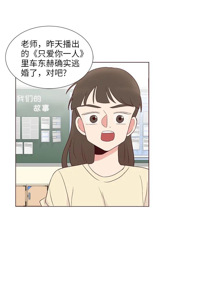 第38话25