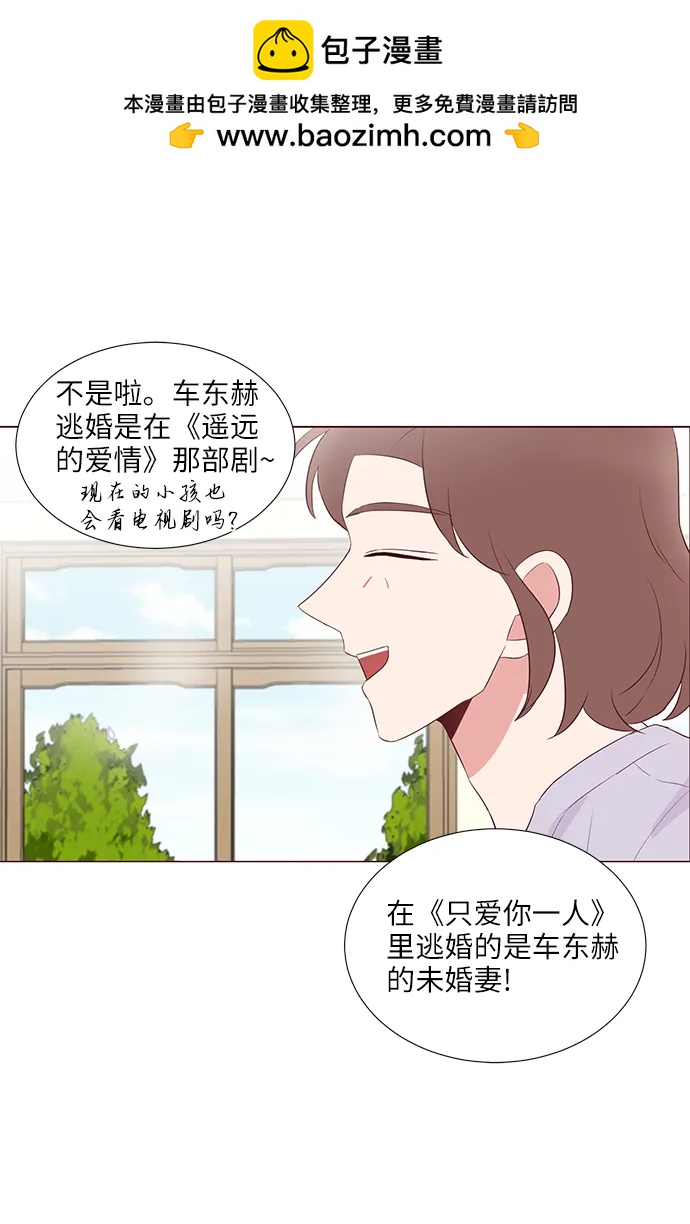 第38话26
