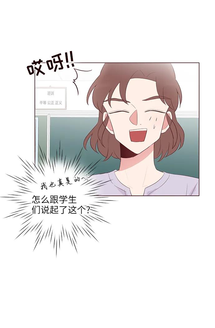 第38话28