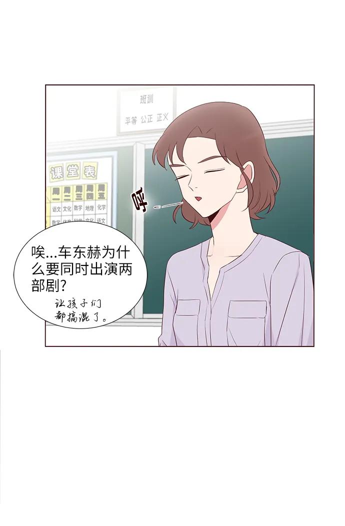 第38话30