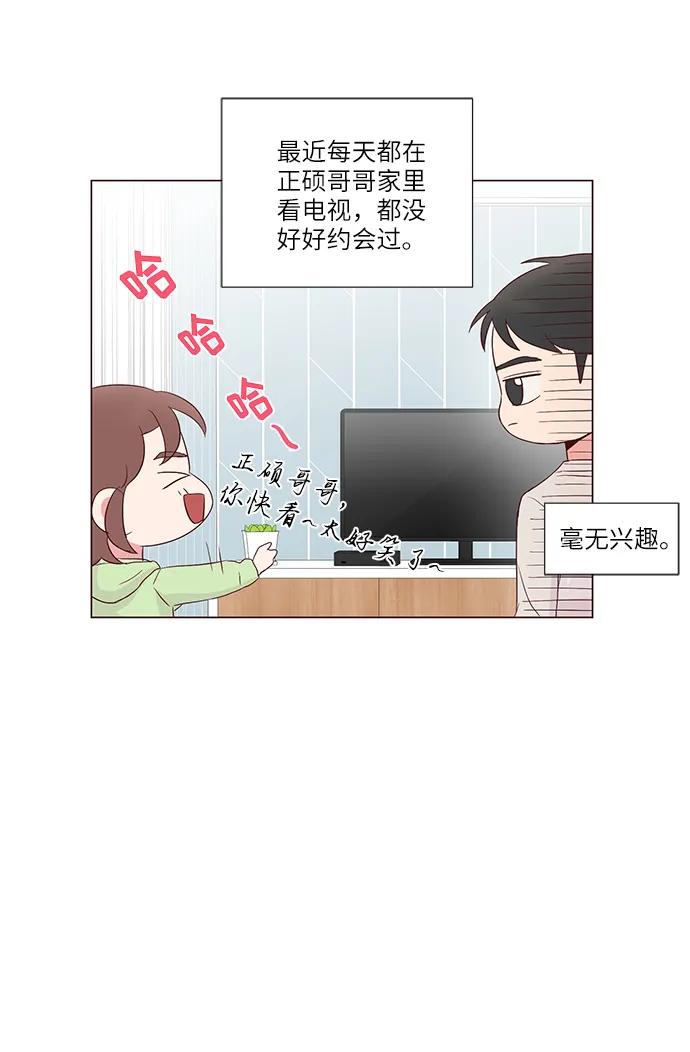 第38话37