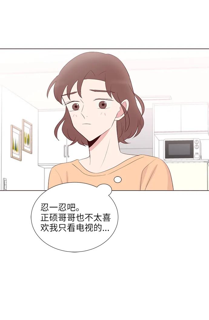 第38话38