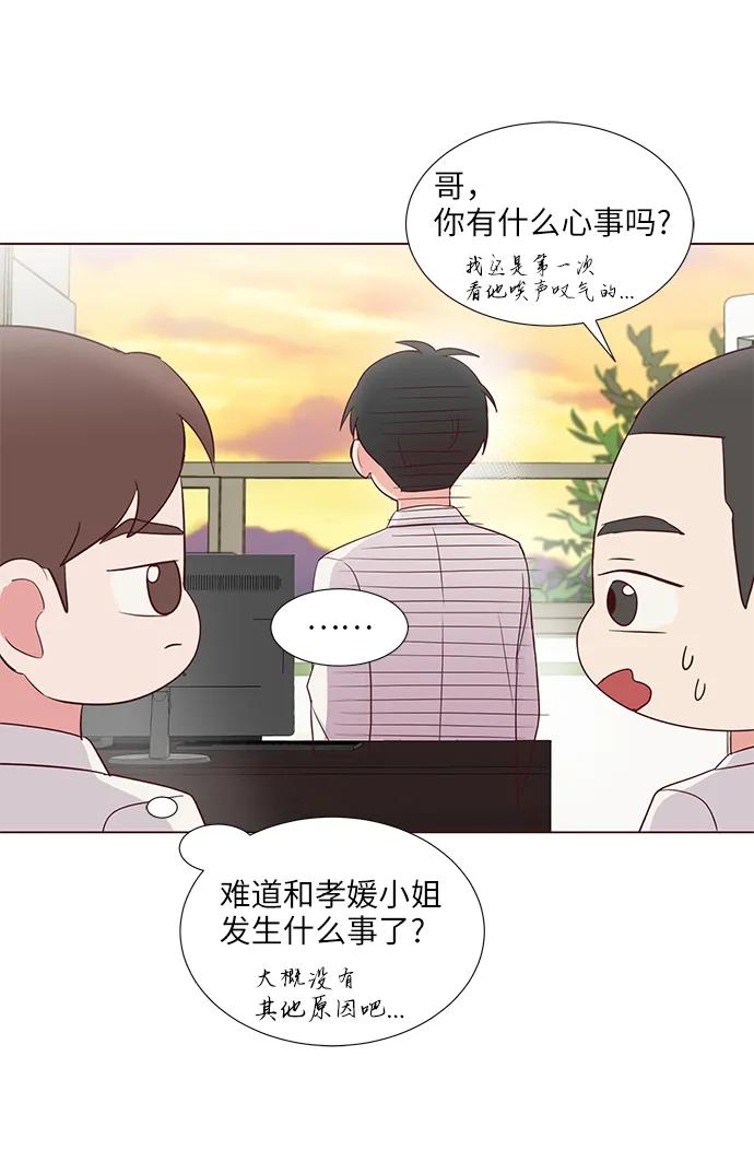 第38话42