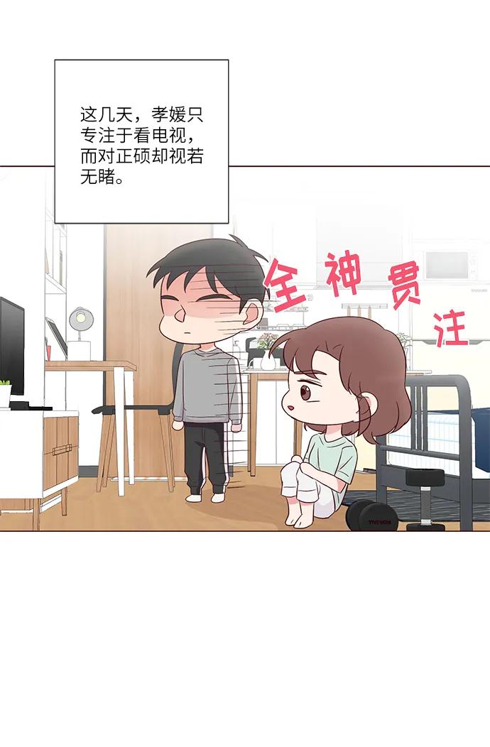 第38话44