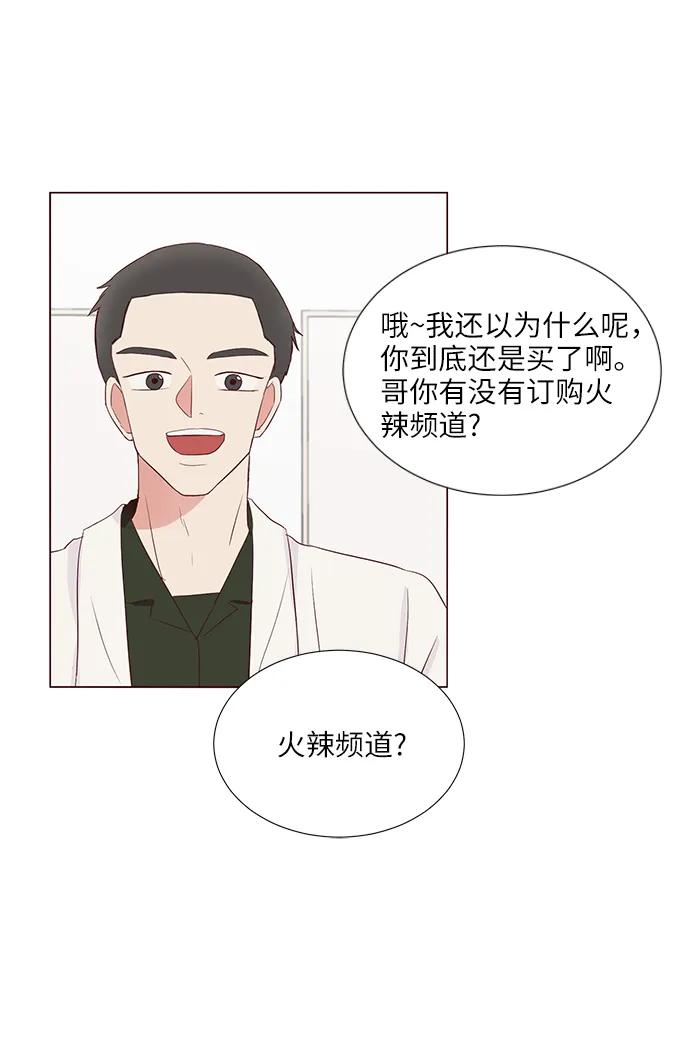 第38话48