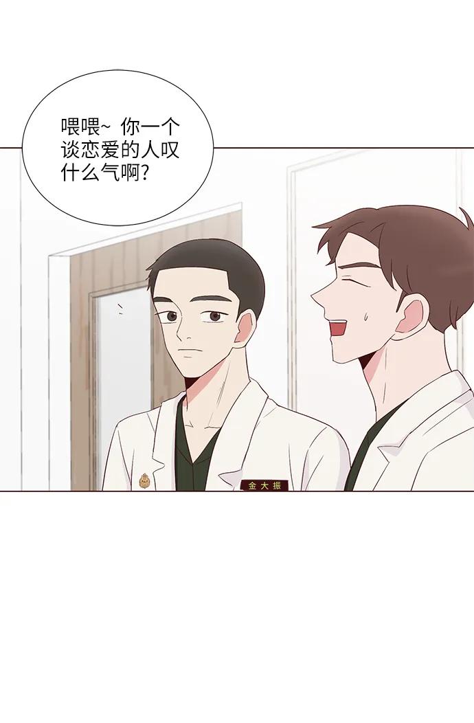 第38话50