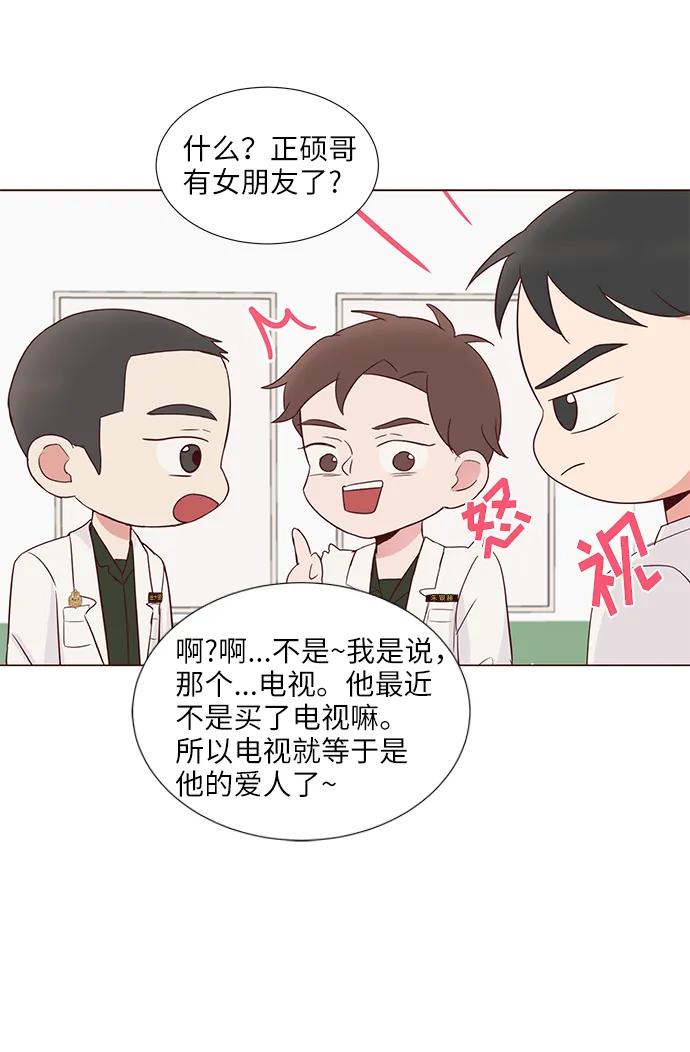 第38话51