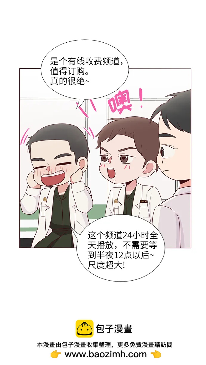 第38话53
