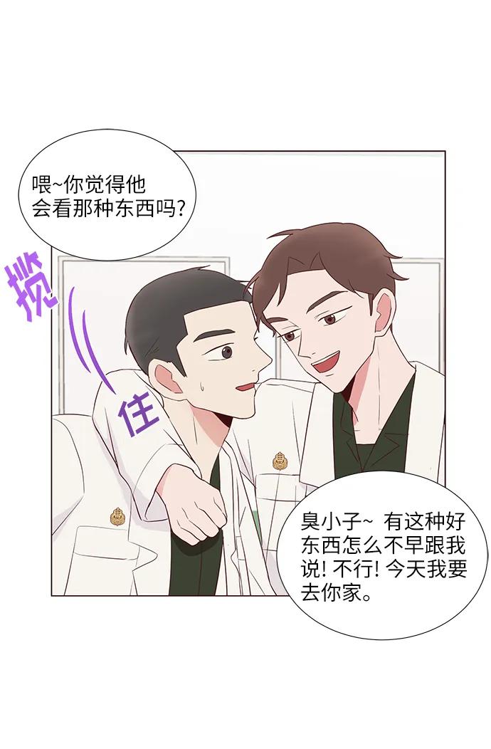 第38话54