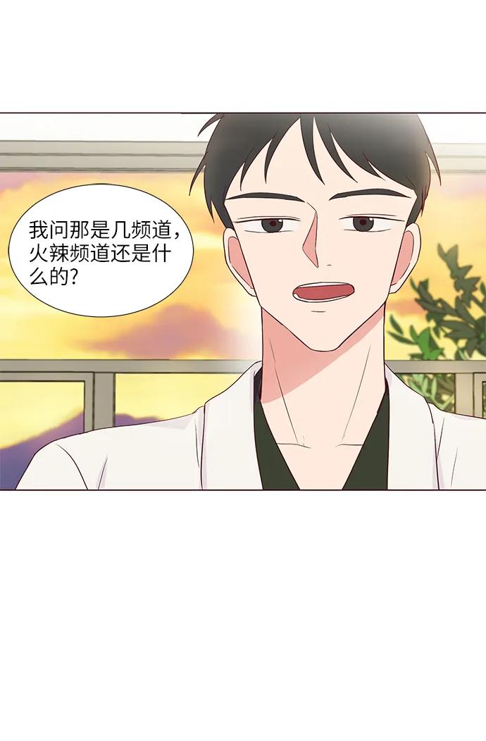 第38话57