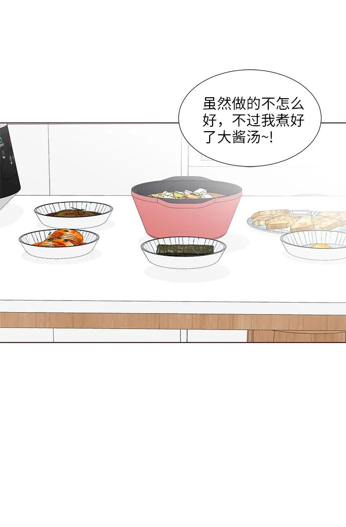 第38话63