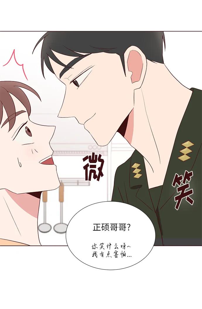 第38话69