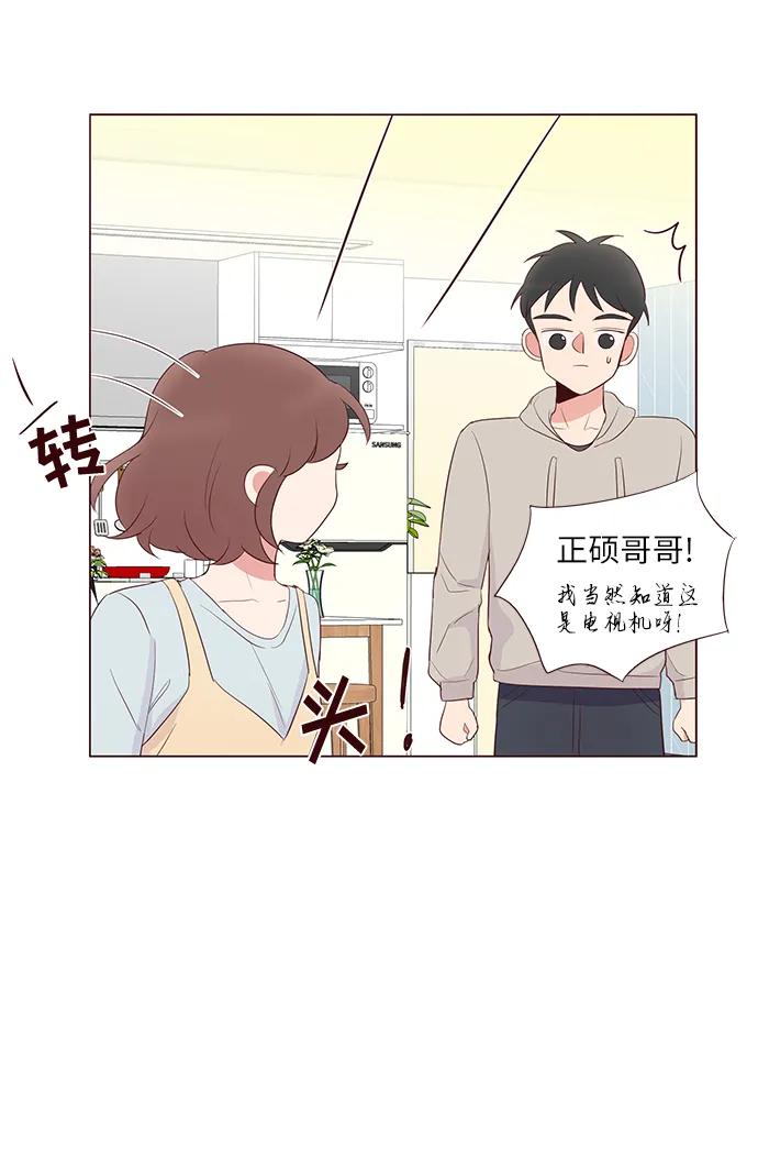 第38话8