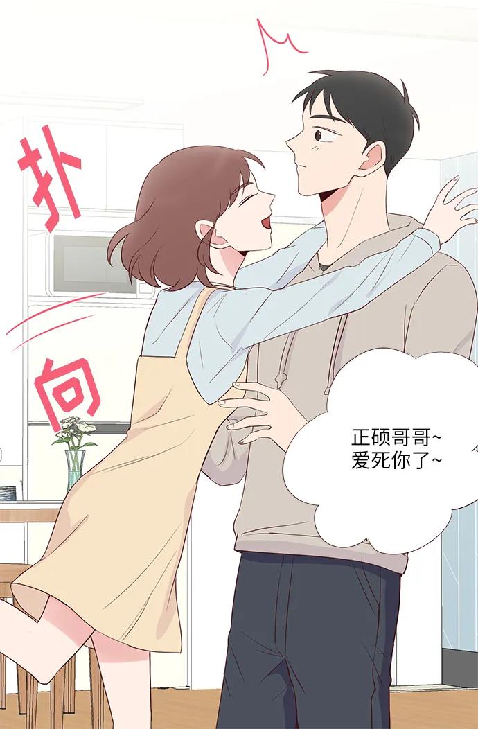 第38话9