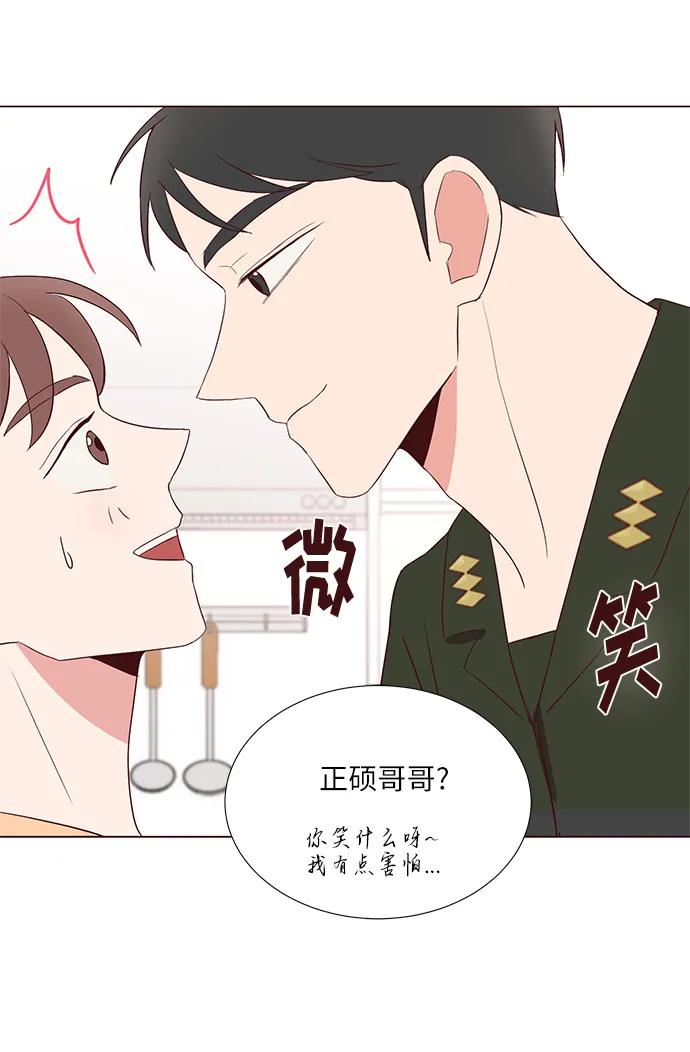 第39话4