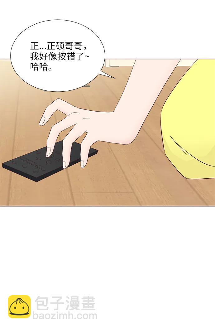 第40话20