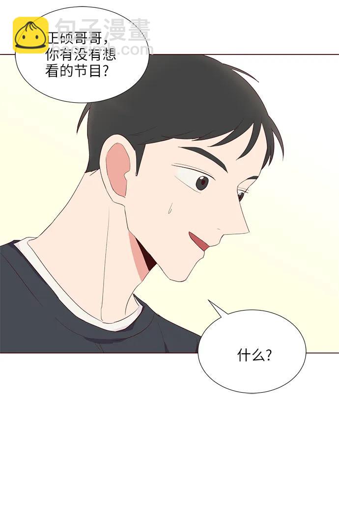 第40话5