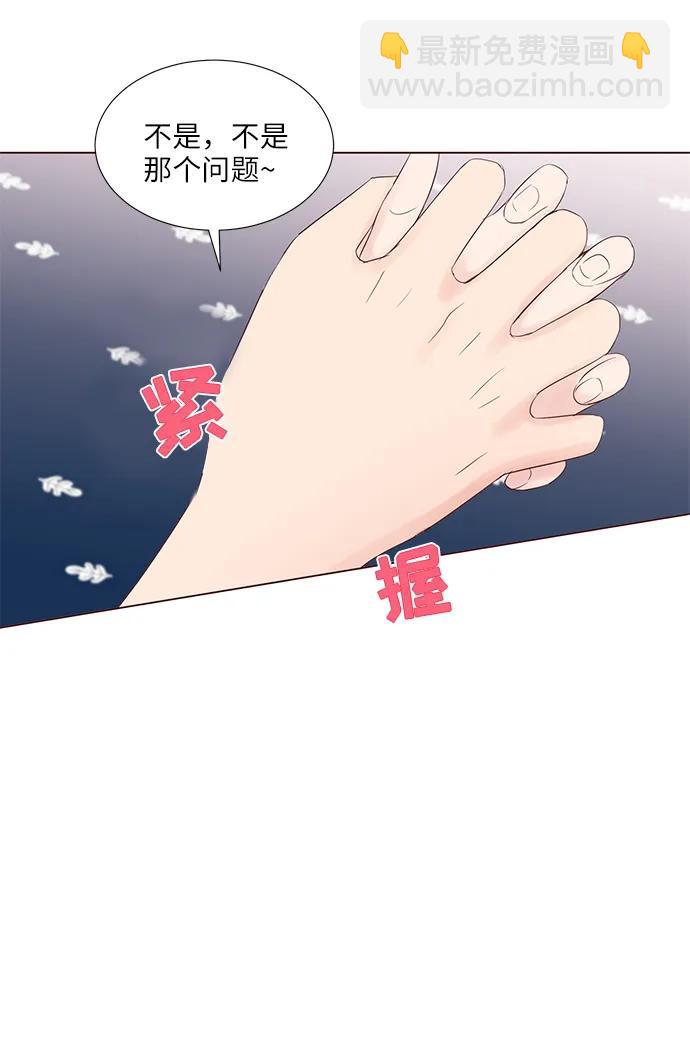第40话61