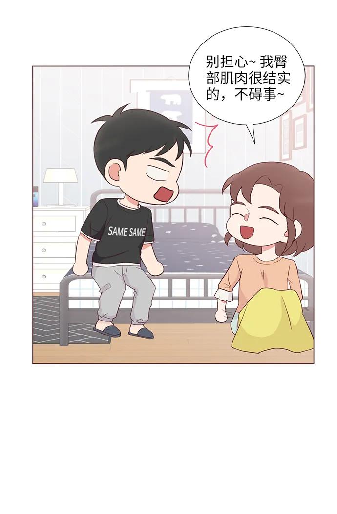 第40话7