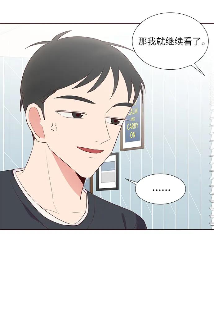 第40话8