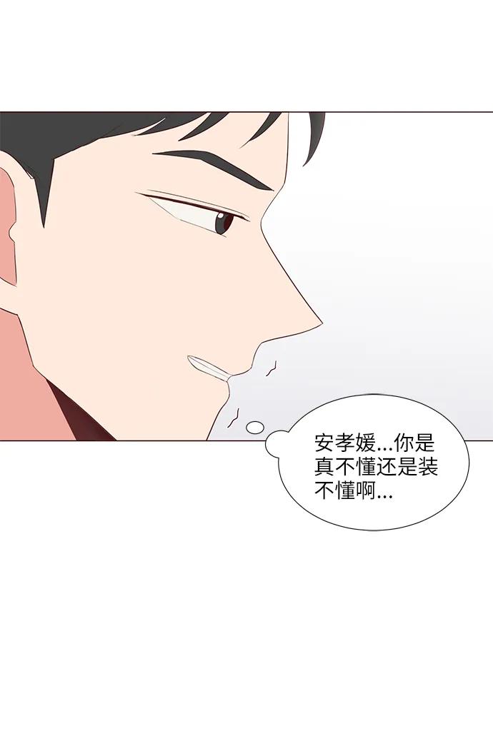 第40话9