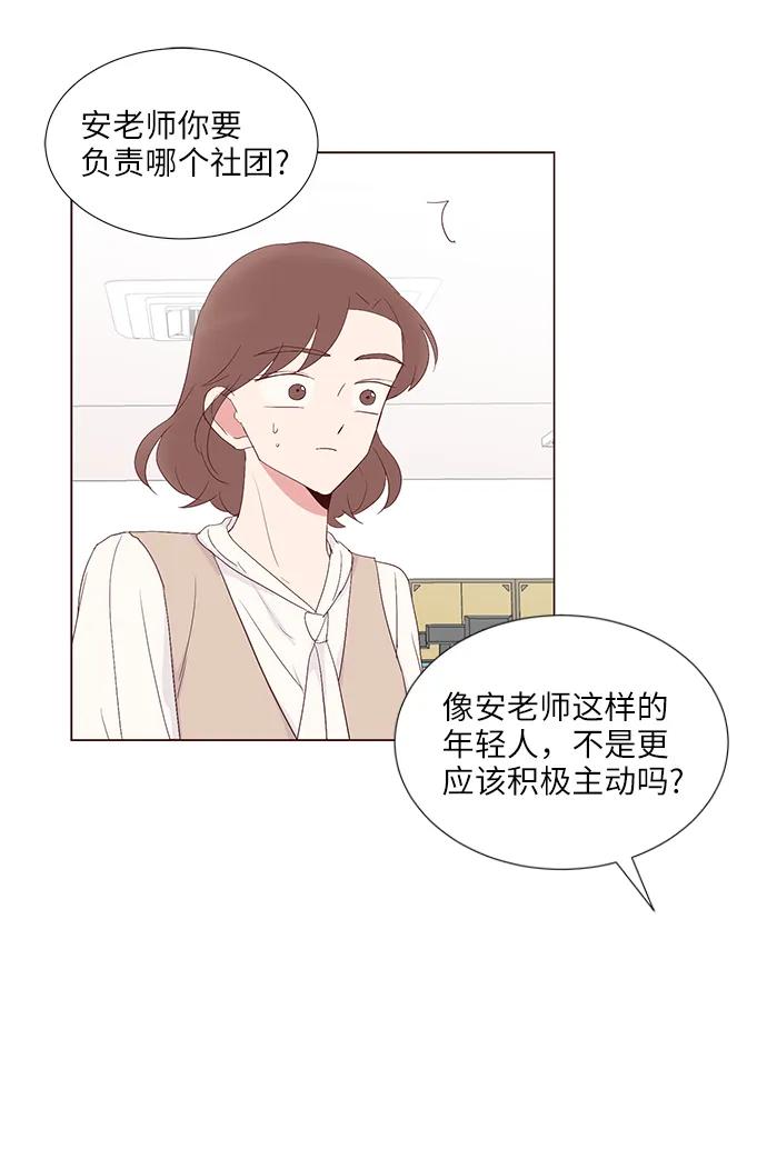 第41话34