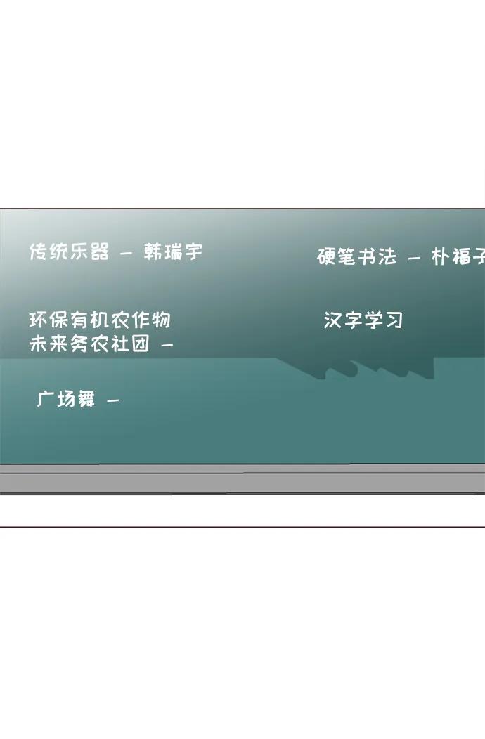 第41话36