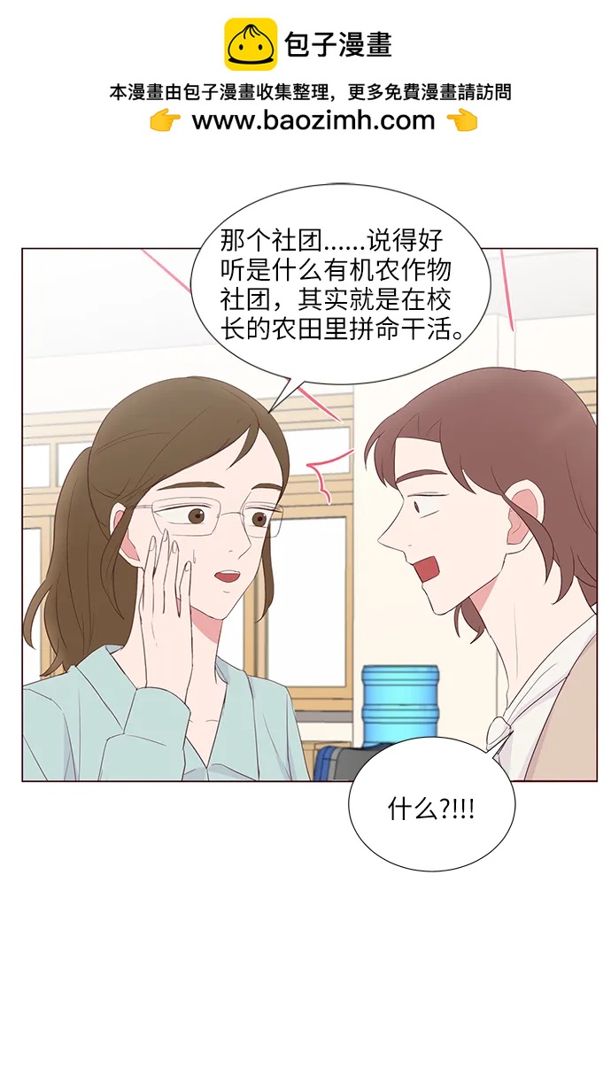 第41话42