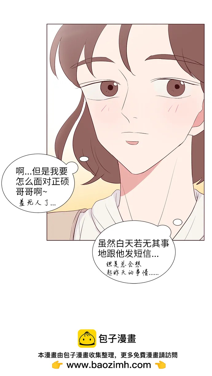 第41话53