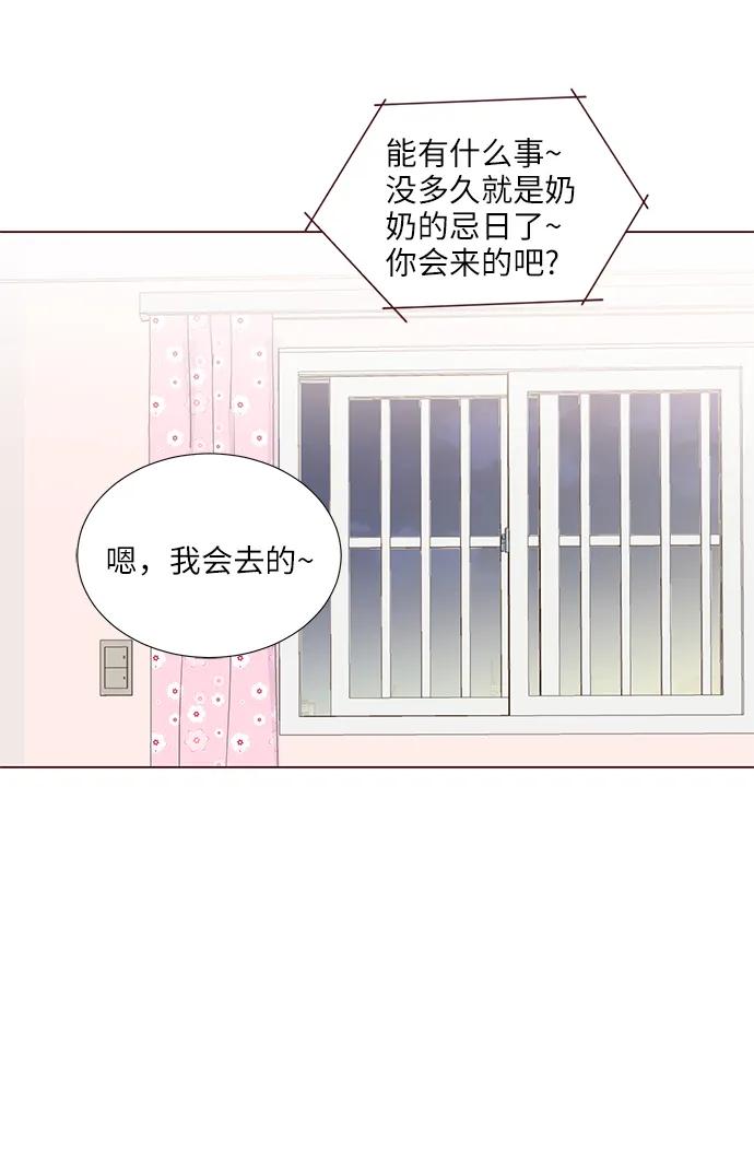 第41话68