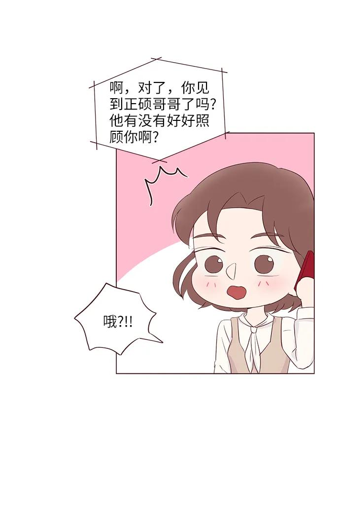 第41话70