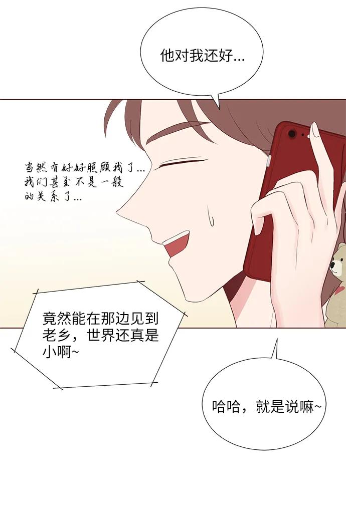 第41话71