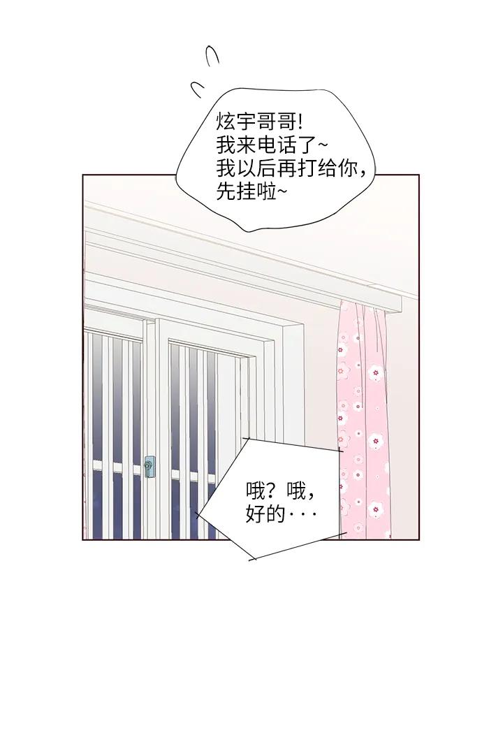第42话10