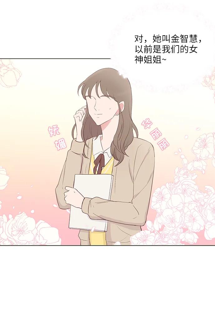 第42话12