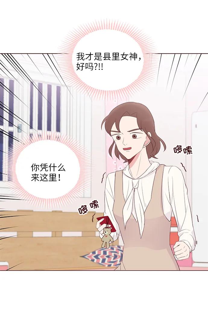 第42话13