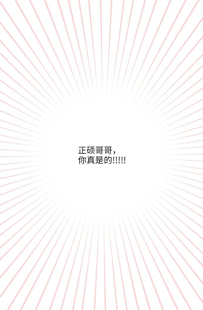 第42话15